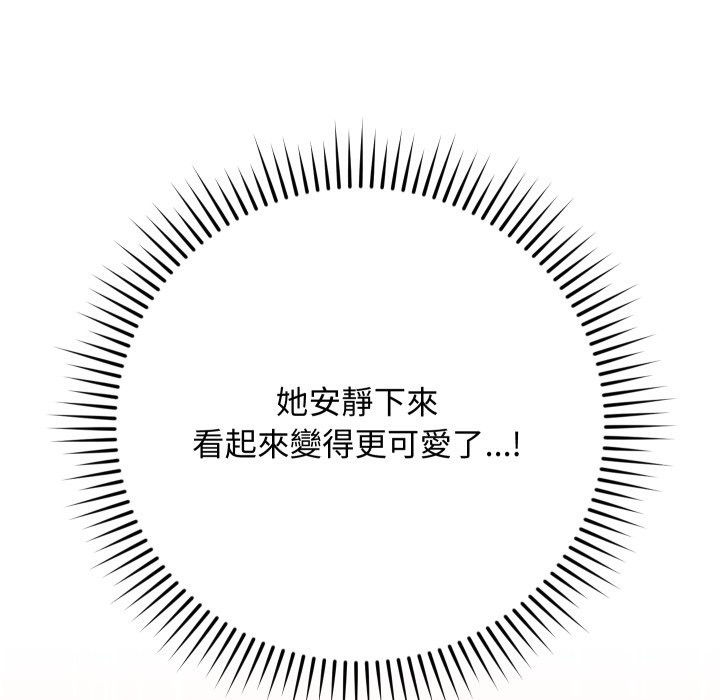 魔法少女退役后第6話