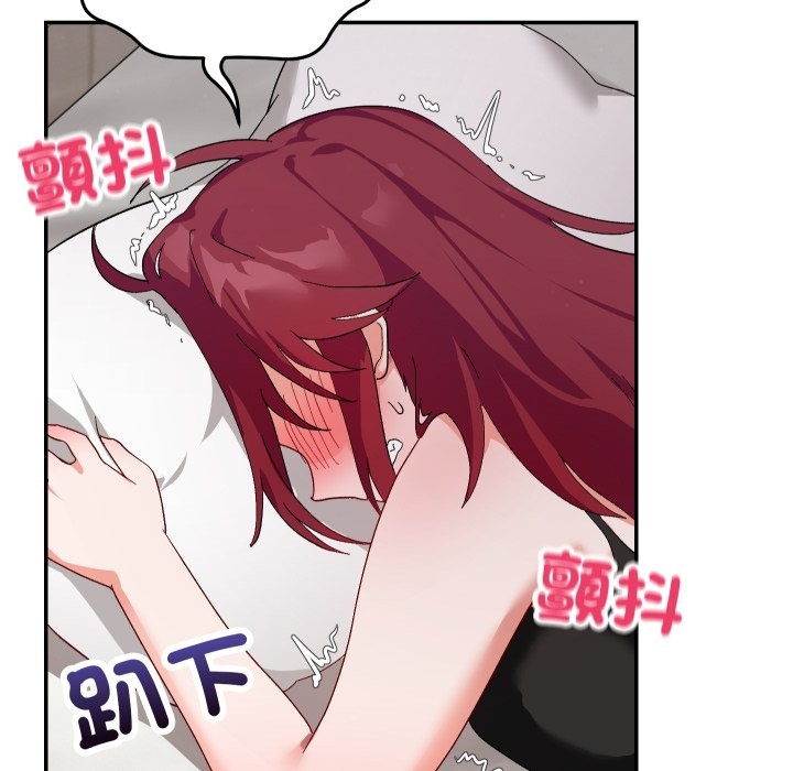 魔法少女退役后第6話