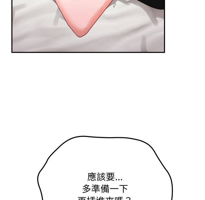 魔法少女退役后第6話