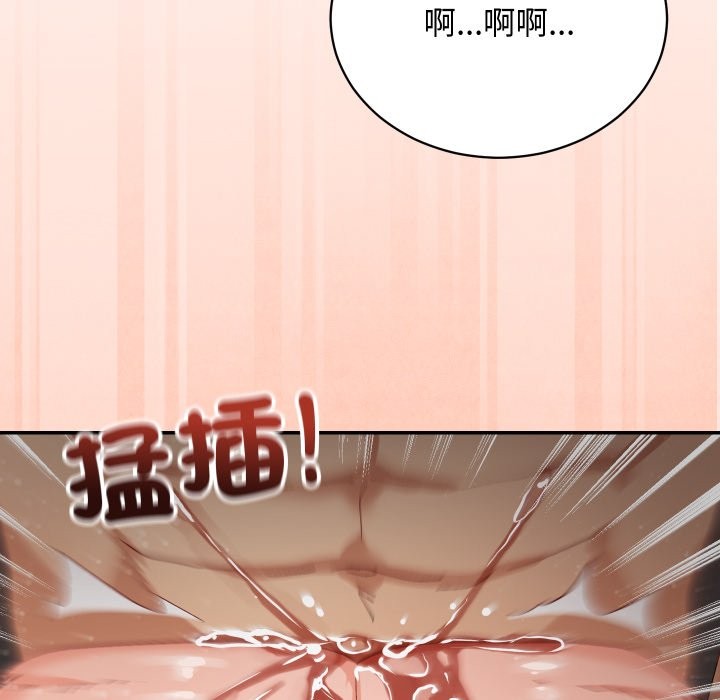 魔法少女退役后第6話