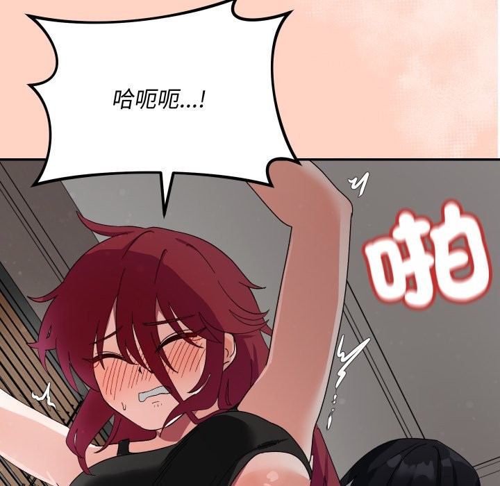 魔法少女退役后第6話