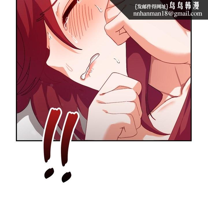 魔法少女退役后第6話