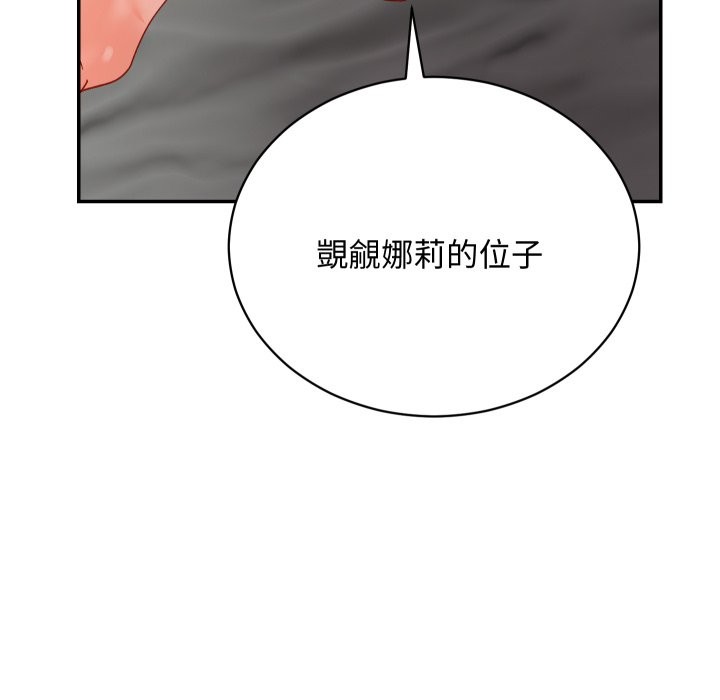 魔法少女退役后第6話