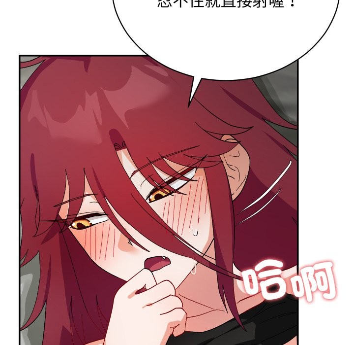 魔法少女退役后第6話