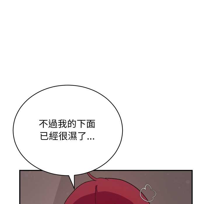 魔法少女退役后第6話