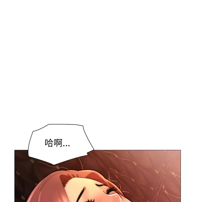 难解的三角关係第8話