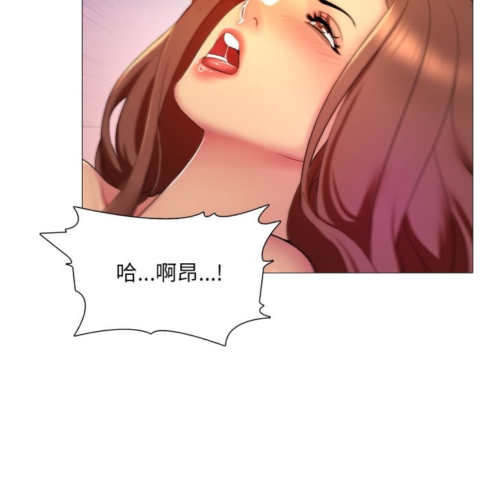 难解的三角关係第8話