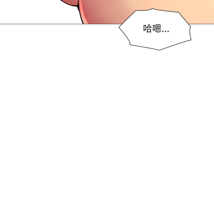 难解的三角关係第8話