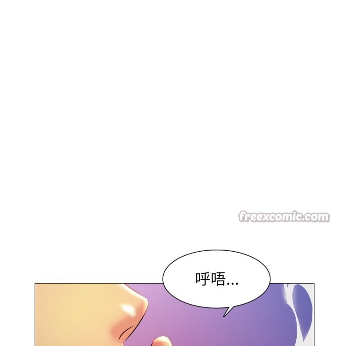 难解的三角关係第8話