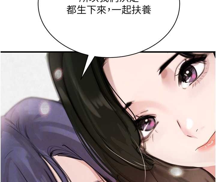 黑道千金最終話-重生混混的性福新生活