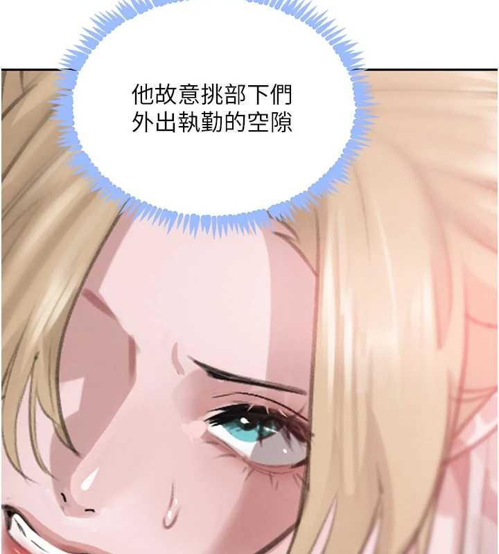 黑道千金最終話-重生混混的性福新生活