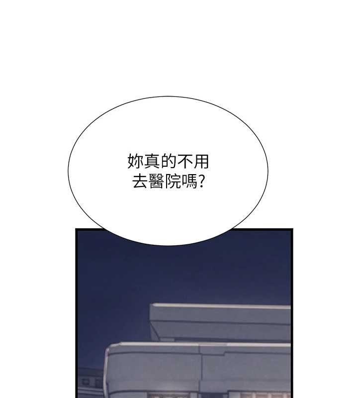 黑道千金最終話-重生混混的性福新生活