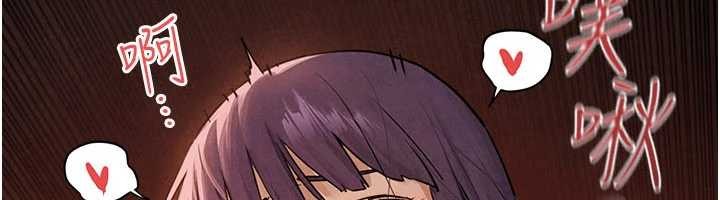 慾海交锋第82話-即將失控的性慾