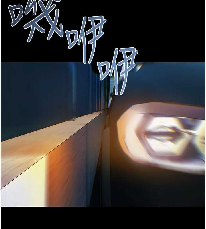 慾海交锋第82話-即將失控的性慾