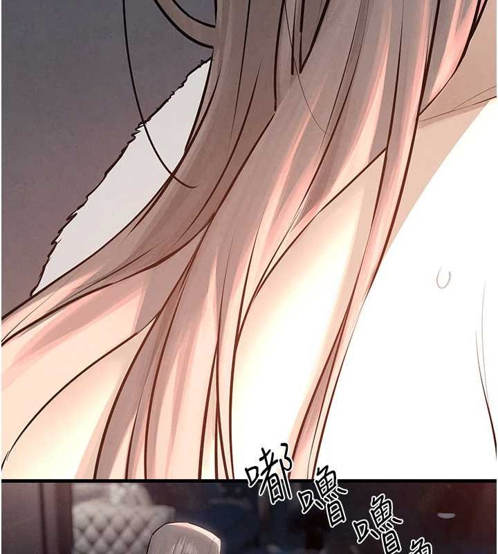 慾海交锋第82話-即將失控的性慾