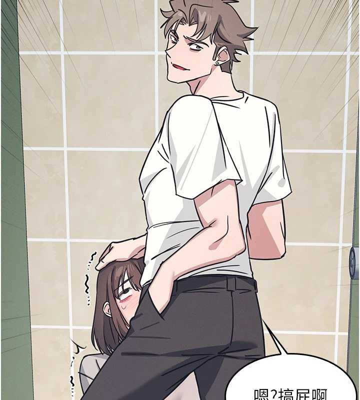 羞耻课堂第27話-老師不能沒有肉棒