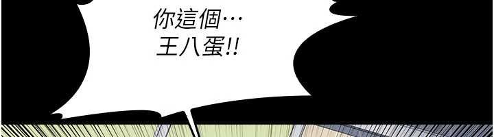 羞耻课堂第27話-老師不能沒有肉棒