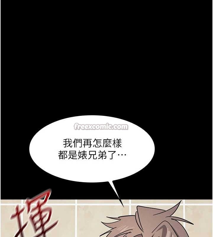 羞耻课堂第27話-老師不能沒有肉棒