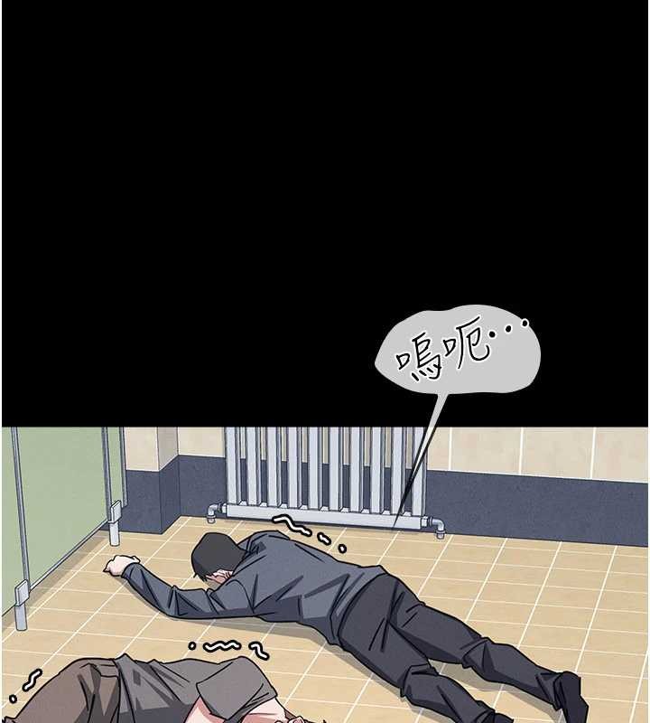 羞耻课堂第27話-老師不能沒有肉棒