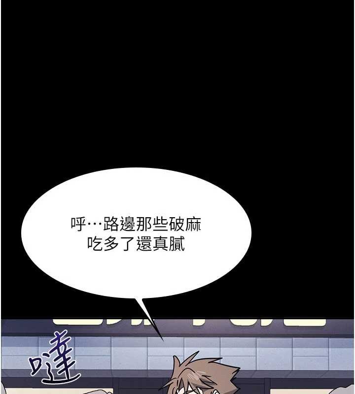 羞耻课堂第27話-老師不能沒有肉棒