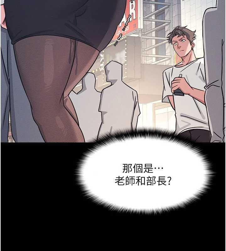 羞耻课堂第27話-老師不能沒有肉棒