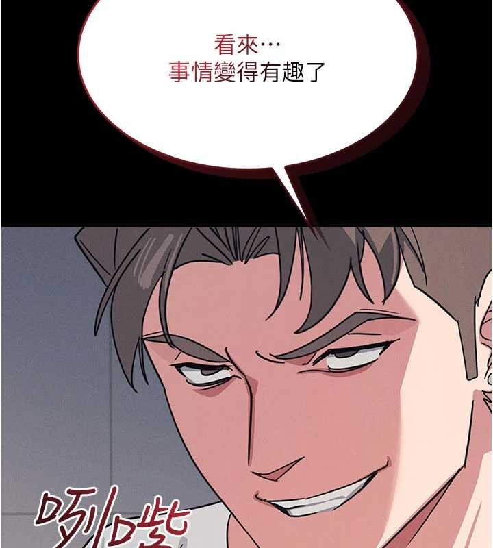 羞耻课堂第27話-老師不能沒有肉棒