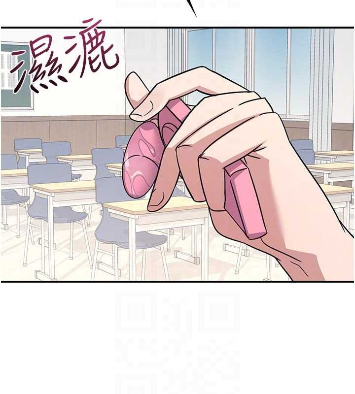 羞耻课堂第27話-老師不能沒有肉棒
