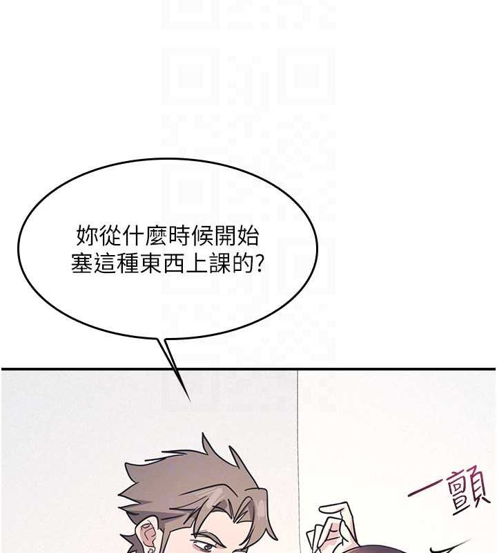 羞耻课堂第27話-老師不能沒有肉棒