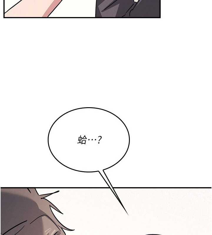 羞耻课堂第27話-老師不能沒有肉棒