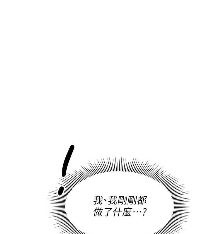 羞耻课堂第27話-老師不能沒有肉棒