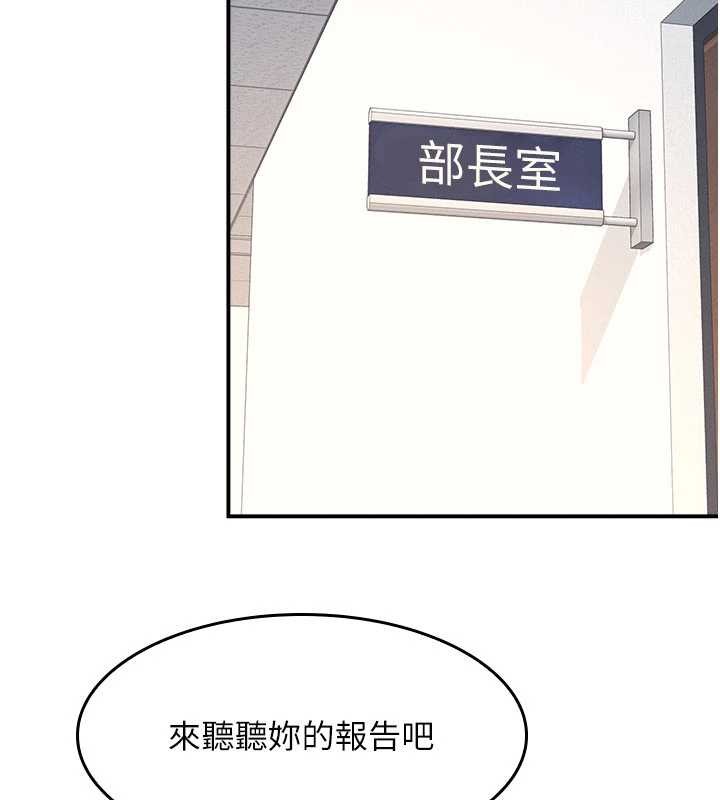 羞耻课堂第27話-老師不能沒有肉棒