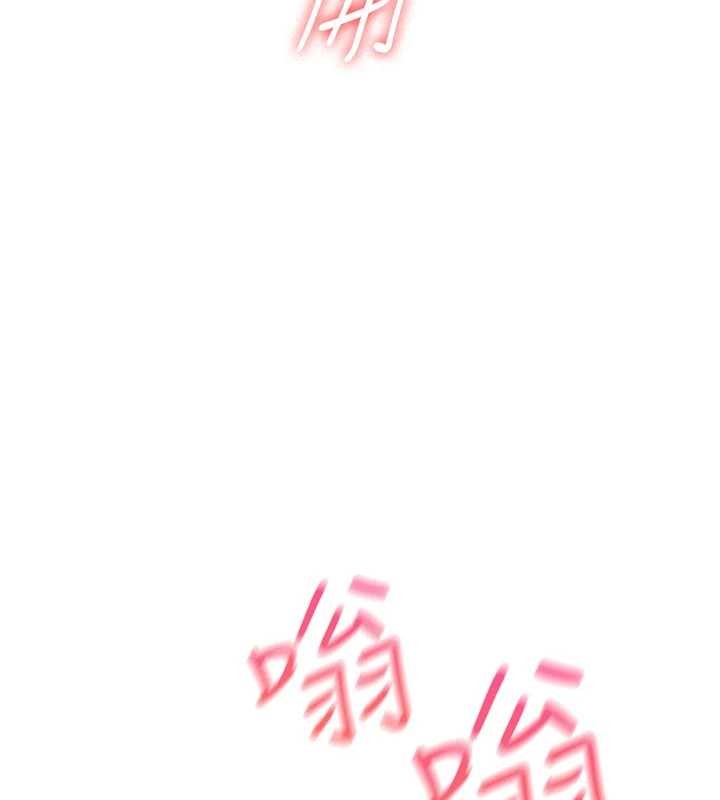 羞耻课堂第27話-老師不能沒有肉棒