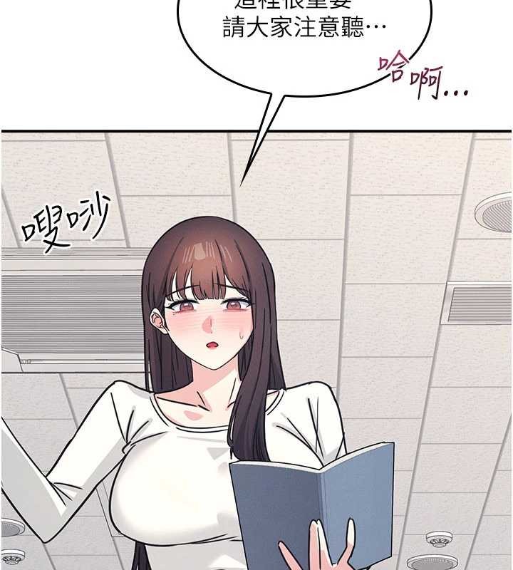 羞耻课堂第27話-老師不能沒有肉棒