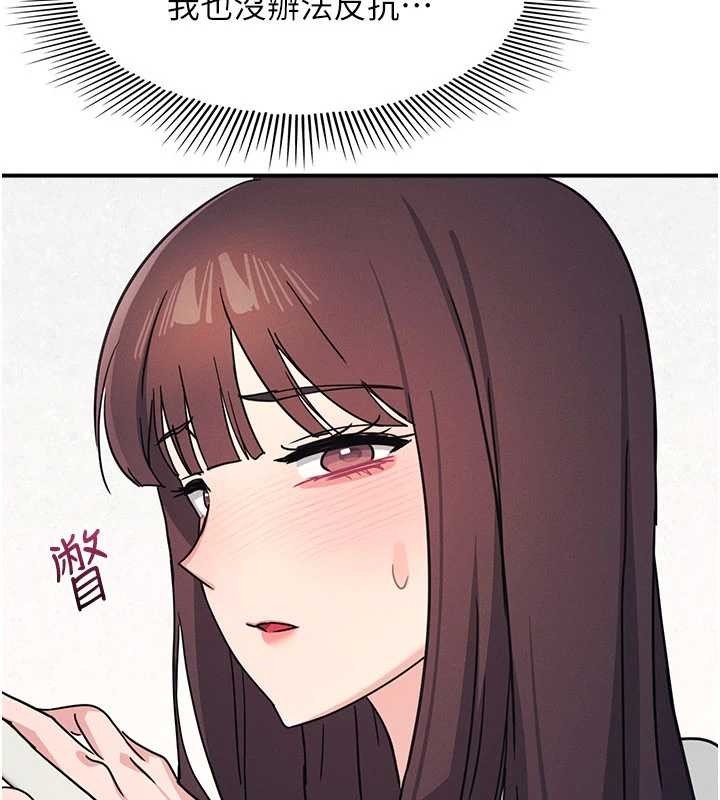 羞耻课堂第27話-老師不能沒有肉棒