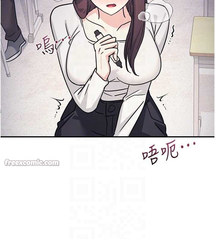 羞耻课堂第27話-老師不能沒有肉棒