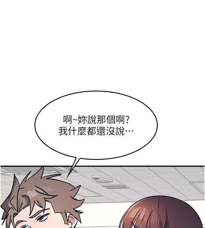 羞耻课堂第27話-老師不能沒有肉棒