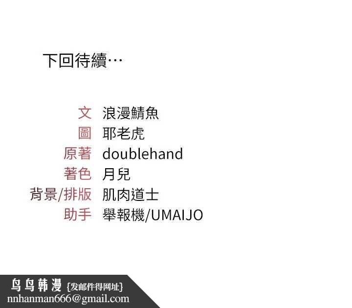 羞耻课堂第27話-老師不能沒有肉棒