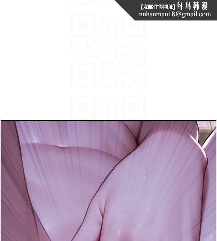 单身即纵慾第41話-欲求不滿的人妻