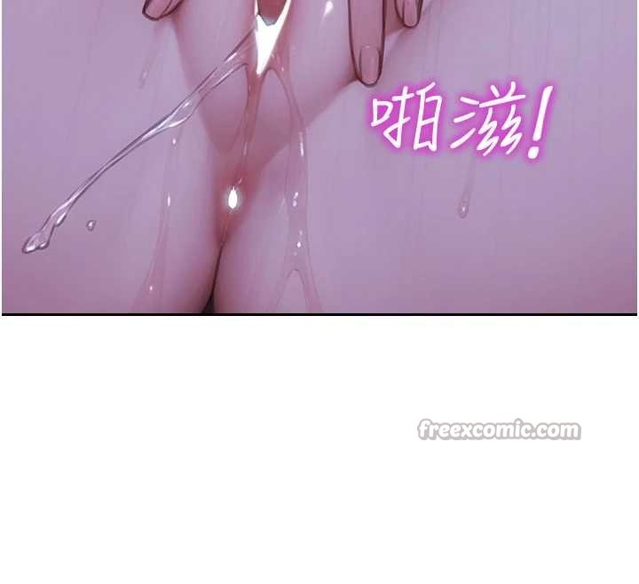 单身即纵慾第41話-欲求不滿的人妻