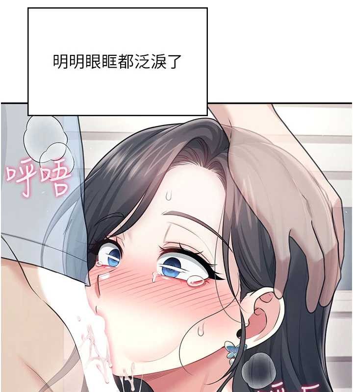 飞机杯女神连线中第52話-人家已經忍很久了