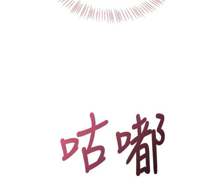 飞机杯女神连线中第52話-人家已經忍很久了