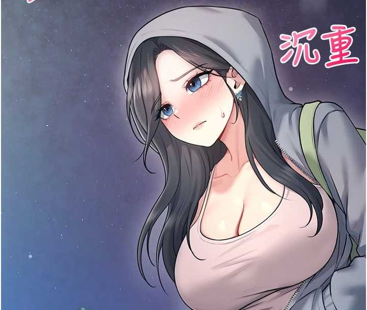 飞机杯女神连线中第52話-人家已經忍很久了