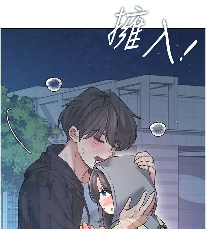 飞机杯女神连线中第52話-人家已經忍很久了