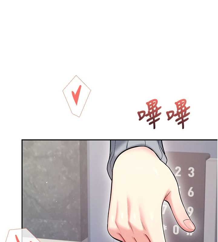 飞机杯女神连线中第52話-人家已經忍很久了