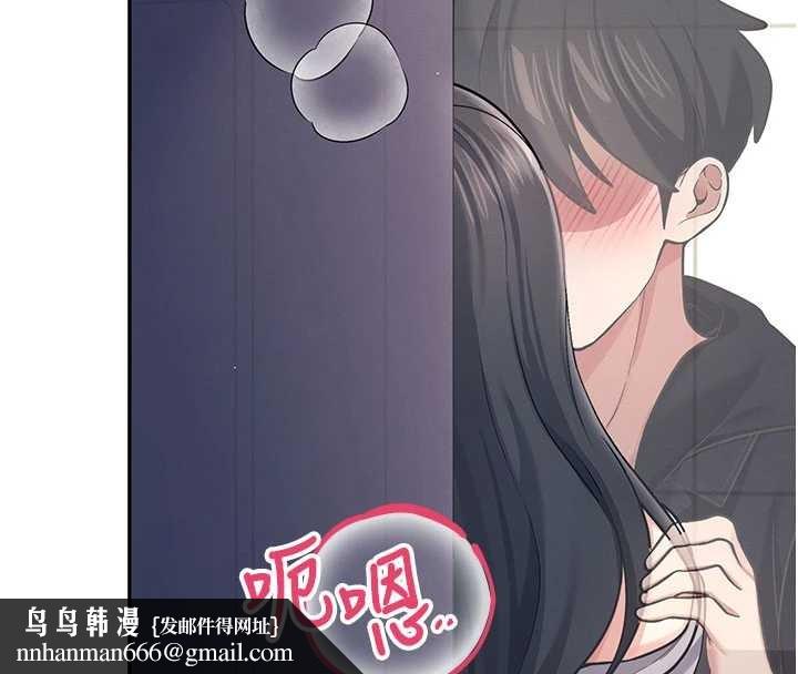 飞机杯女神连线中第52話-人家已經忍很久了