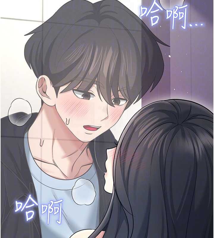 飞机杯女神连线中第52話-人家已經忍很久了