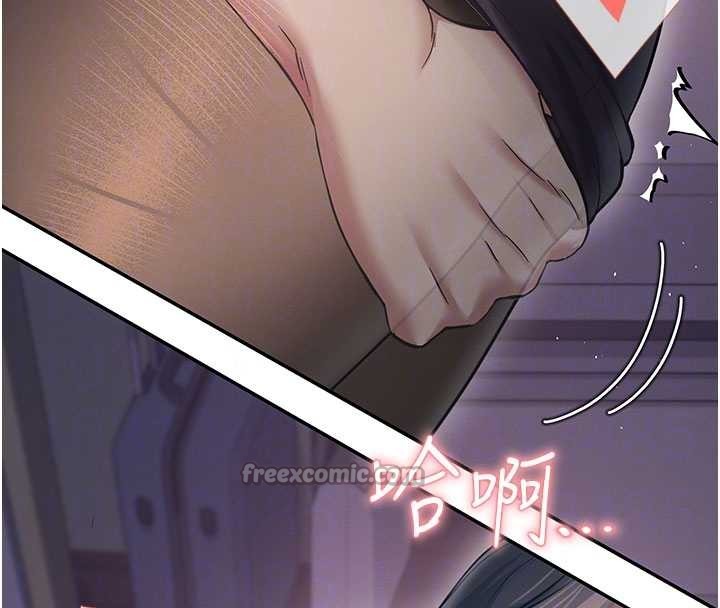 飞机杯女神连线中第52話-人家已經忍很久了