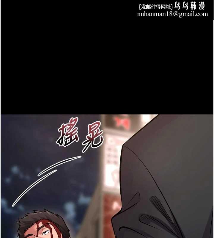 狱火重生第57話-我要讓你付出代價