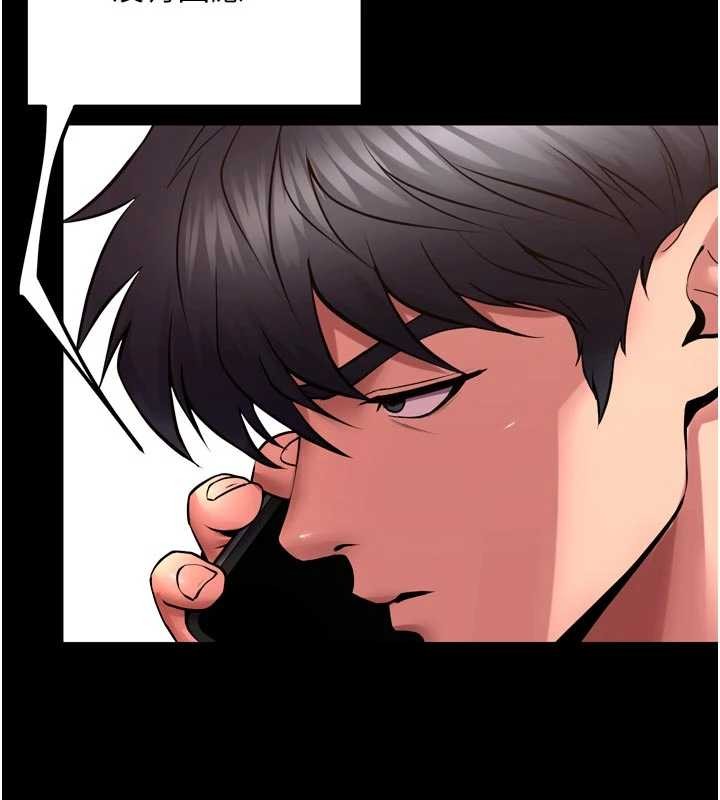 狱火重生第57話-我要讓你付出代價