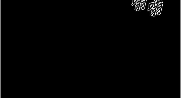 狱火重生第57話-我要讓你付出代價